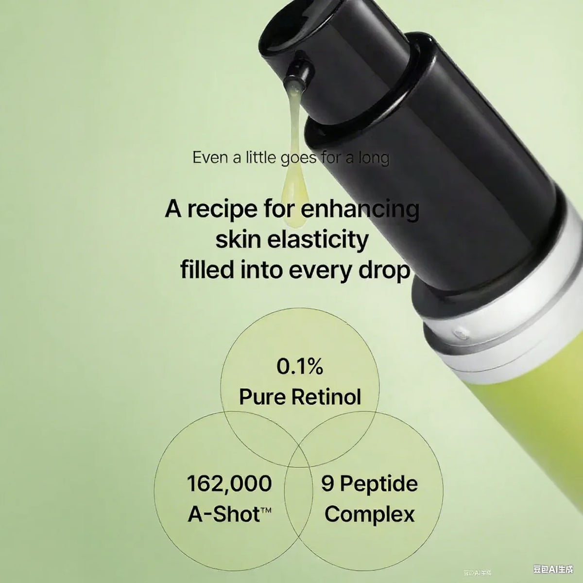 Retinol Peptide Eye Serum